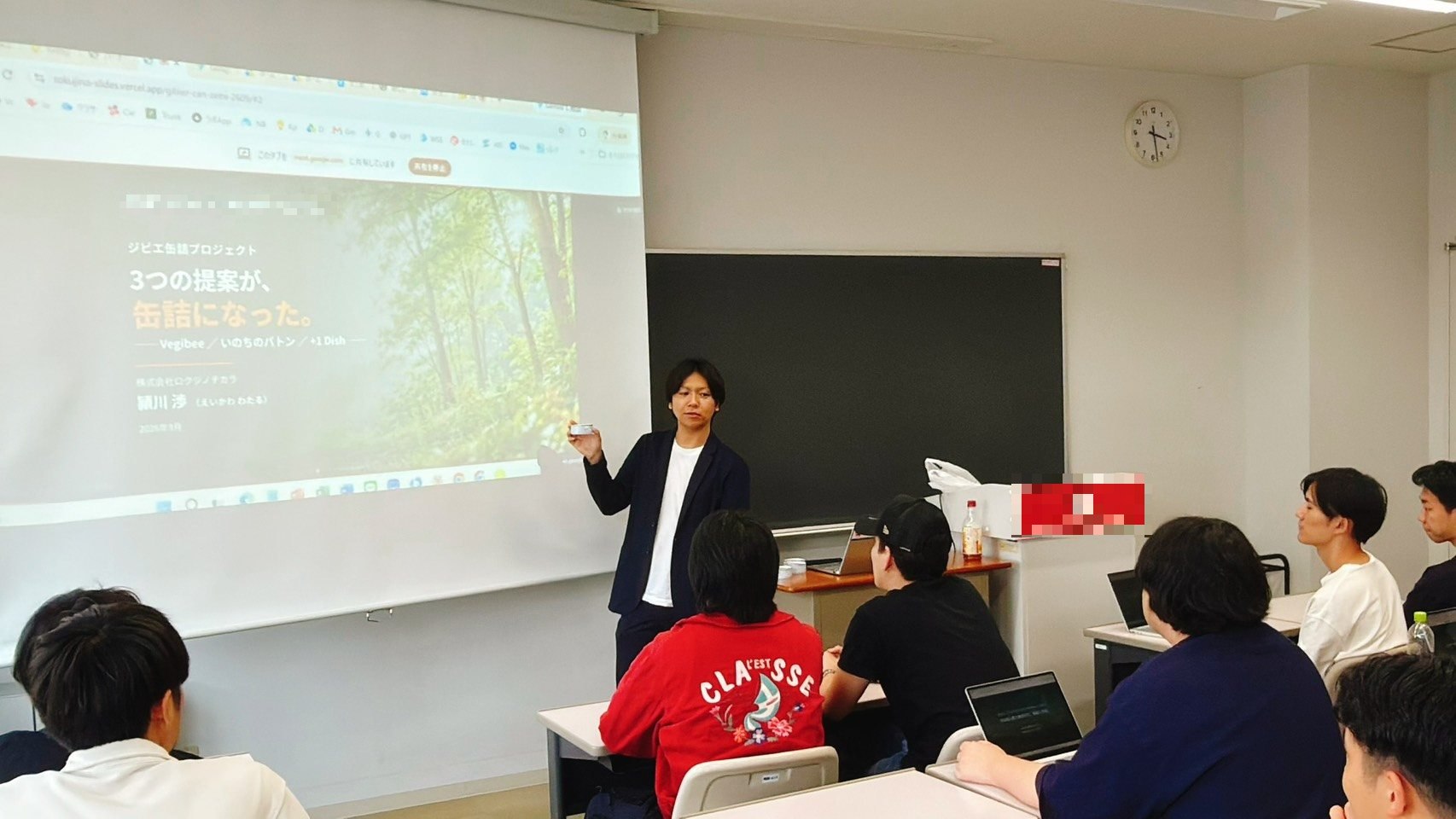 大学のゼミで講義する代表 頴川